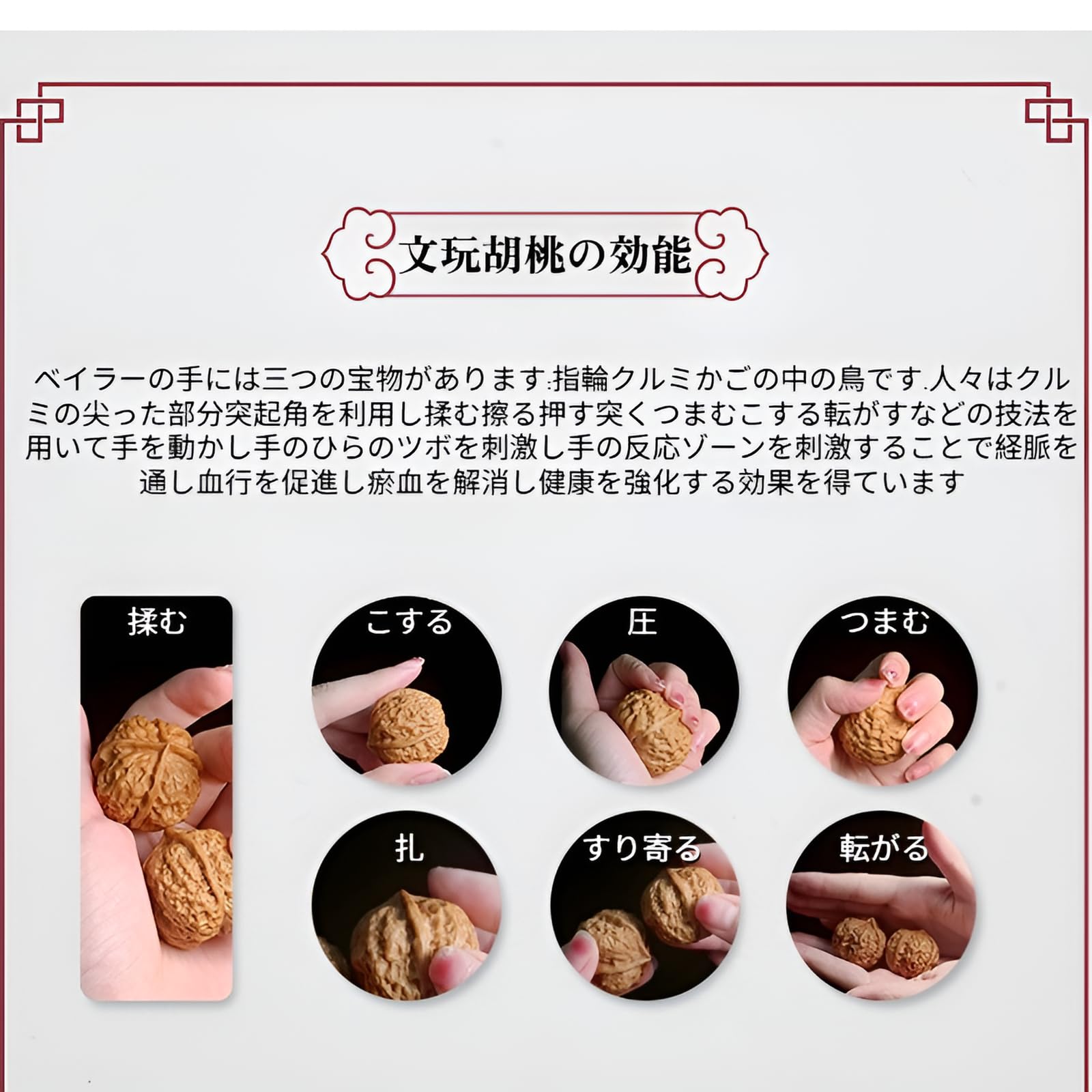 Amazon | 天然クルミ 胡桃 手遊び【職人研磨文房】くるみ 手遊び